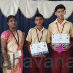 ಶ್ರೀವಲಿ ವಿದ್ಯಾರ್ಥಿಗಳು ರಾಜ್ಯಮಟ್ಟಕ್ಕೆ ಆಯ್ಕೆ