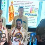 ಶಿಕ್ಷಕರ ಸಂಘಟನೆಯ ಅಧ್ಯಕ್ಷದ್ವಯರಿಗೆ ಬರ್ಗಿ ವಿದ್ಯಾಪೀಠ ಗೌರವ