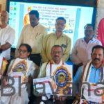 ಶಿಕ್ಷಕರಿಗೆ ಗೌರವ ವಂದನೆ