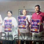 ಮುರ್ಡೇಶ್ವರ ಬೀಚ್‌ನಲ್ಲಿ ಮಾ. ೪ರಂದು ನಮ್ಮೂರ ಹೋಳಿ ಸಂಭ್ರಮಾಚರಣೆ : ಪುಷ್ಪಲತಾ ವೈದ್ಯ