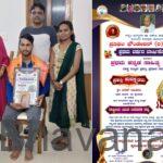 ಖ್ಯಾತ ನಿರೂಪಕ ಕಿರಣ್ ಬಿಜೂರು ಇವರಿಗೆ ಯುವ ನಿರೂಪಕ ರತ್ನ ಪ್ರಶಸ್ತಿ