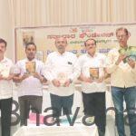 ಪ್ರಶಾಂತ್ ಹೆಗಡೆ ಮೂಡಲಮನೆ ಅವರ 5 ಕೃತಿಗಳ ಲೋಕಾರ್ಪಣೆ