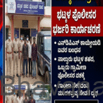 ಭಟ್ಕಳದಲ್ಲಿ ಡ್ರಗ್ಸ್ ಹಾವಳಿಗೆ ಬ್ರೇಕ್: ಐವರು ಮಾದಕ ವ್ಯಸನಿಗಳು ಪೊಲೀಸರ ವಶಕ್ಕೆ