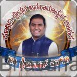 ಎಂದೆಂದಿಗೂ ಡಾ. ಶ್ರೀನಿವಾಸ್ ಅವರೇ ನಮ್ಮ ಶಾಸಕರಾಗಿರಬೇಕು – ಮುಖಂಡ ಇಮಾಮ್ ಸಾಬ್ ಹೆಬ್ಬಯಕೆ